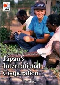 ISBN 9784905428244 Japan’s official development assistance 2011/佐伯コミュニケ-ションズ/外務省 佐伯印刷 本・雑誌・コミック 画像