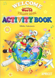 ISBN 9784905737490 ＷＥＬＣＯＭＥ　ＹＥＬＬＯＷ　Ａｃｔｉｖｉｔｙ　ｂｏｏｋ   /アプリコット出版/中本幹子 アプリコット出版 本・雑誌・コミック 画像