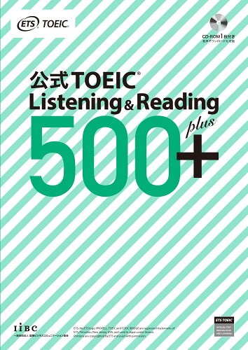 ISBN 9784906033676 公式ＴＯＥＩＣ　Ｌｉｓｔｅｎｉｎｇ　＆　Ｒｅａｄｉｎｇ　５００＋   /国際ビジネスコミュニケ-ション協会/ＥＴＳ 国際ビジネスコミュニケーション協会 本・雑誌・コミック 画像