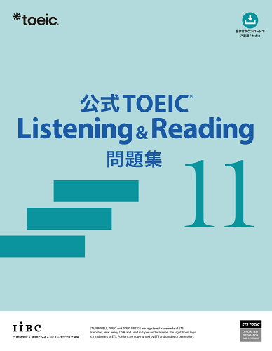 ISBN 9784906033744 公式TOEIC Listening & Reading 問題集 11 国際ビジネスコミュニケーション協会 本・雑誌・コミック 画像