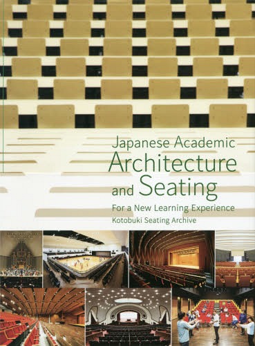 ISBN 9784907083366 Ｊａｐａｎｅｓｅ　ａｃａｄｅｍｉｃ　ａｒｃｈｉｔｅｃｔｕｒｅ　ａｎｄ　ｓｅａｔｉ ｆｏｒ　ａ　ｎｅｗ　ｌｅａｒｎｉｎｇ　ｅｘｐｅｒｉ  /ブックエンド/コトブキシ-ティング株式会社 ブックエンド 本・雑誌・コミック 画像