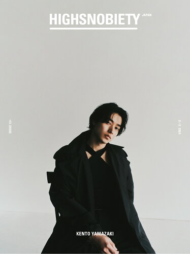 ISBN 9784908024689 HIGHSNOBIETY JAPAN ISSUE12+ KENTO YAMAZAKI カエルム 本・雑誌・コミック 画像