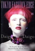 ISBN 9784908246449 ＴＯＫＹＯ　ＦＡＳＨＩＯＮ　ＥＤＧＥ  ３５ /ビュ-ティビジネス ビューティビジネス 本・雑誌・コミック 画像