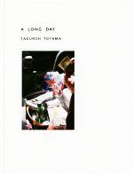 ISBN 9784908254031 Ａ　ＬＯＮＧ　ＤＡＹ   /米山/トヤマタクロウ 米山 本・雑誌・コミック 画像