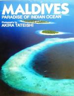 ISBN 9784915275173 Ｍａｌｄｉｖｅｓ Ｐａｒａｄｉｓｅ　ｏｆ　Ｉｎｄｉａｎ　Ｏｃｅａｎ  /水中造形センタ-/館石昭 水中造形センター 本・雑誌・コミック 画像