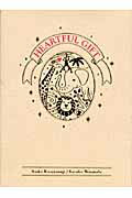 ISBN 9784915619939 Ｈｅａｒｔｆｕｌ　ｇｉｆｔ   /ジ-・シ-・プレス/草柳麻子 ジー・シー・プレス 本・雑誌・コミック 画像