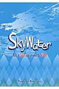 ISBN 9784924914384 Ｓｋｙｗａｔｅｒ ｒａｉｎ　ｉｎ　Ｊａｐａｎ　ａｎｄ　ａｒｏｕｎｄ  /雨水利用を進める全国市民の会/グル-プ・レインドロップス 地方・小出版流通センター 本・雑誌・コミック 画像