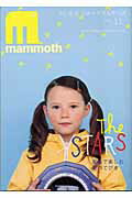 ISBN 9784931407916 Ｍａｍｍｏｔｈ フォ-ママ＆キッズ ｎｏ．１１/ニ-ハイメディア 日本洋書販売 本・雑誌・コミック 画像