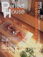 ISBN 9784931544024 パ-フェクト・ハウス２０００年  ００２号 /日本プレハブ建築研究所 日本プレハブ建築研究所 本・雑誌・コミック 画像