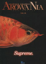 ISBN 9784938780746 ＡＲＯＷＡＮＩＡ アロワナ・グラフィック ＶＯＬ．１０（Ｓｕｐｒｅｍｅ） /ピ-シ-ズ ピーシーズ 本・雑誌・コミック 画像