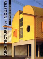 ISBN 9784938812904 Ａｒｃｈｉｔｅｃｔｕｒｅ　ｆｏｒ　ｉｎｄｕｓｔｒｙ/プロトギャラクシ- プロトギャラクシー 本・雑誌・コミック 画像