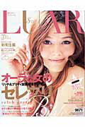 ISBN 9784939044694 ルア-ル ２００６年Ｓｐｒｉｎｇ/ベル-ナ ベルーナ 本・雑誌・コミック 画像