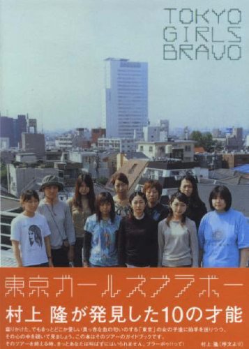 ISBN 9784939148071 Ｔａｋｅｓｈｉ　Ｍｕｒａｋａｍｉ   /カイカイキキ/カイカイキキ 地方・小出版流通センター 本・雑誌・コミック 画像