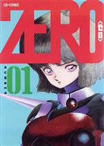 ISBN 9784943966548 Zero 1/ム-ビック ム-ビック 本・雑誌・コミック 画像