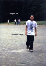 ISBN 9784947599780 Ｇｒａｔｅｆｕｌ　ｄａｙｓ Ｄｒａｇｏｎ　Ａｓｈ  /ロッキング・オン ロッキング・オン 本・雑誌・コミック 画像