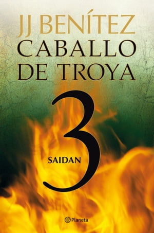 ISBN 9788408064053 Saidan. Caballo de Troya 3 本・雑誌・コミック 画像