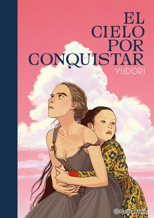 ISBN 9788411611985 El cielo por conquistar Yudori 本・雑誌・コミック 画像