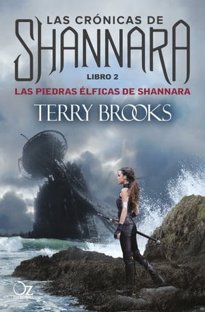 ISBN 9788416224197 Las piedras ?lficas de Shannara Terry Brooks 本・雑誌・コミック 画像