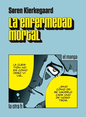 ISBN 9788416763269 La enfermedad mortalel manga S?ren Aabye Kierkegaard 本・雑誌・コミック 画像