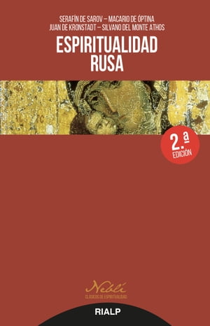 ISBN 9788432146978 Espiritualidad rusa Serafin de Sarov 本・雑誌・コミック 画像