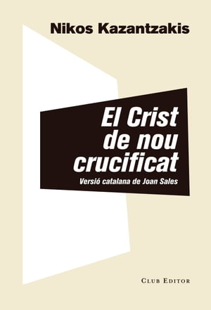 ISBN 9788473292313 El Crist de nou crucificat Nikos Kazantzakis 本・雑誌・コミック 画像