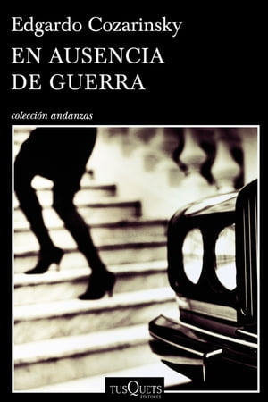 ISBN 9788490660461 En ausencia de guerra Edgardo Cozarinsky 本・雑誌・コミック 画像