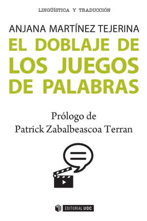 ISBN 9788491164364 El doblaje de los juegos de palabras Anjana Mart?nez Tejerina 本・雑誌・コミック 画像