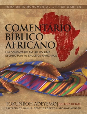 ISBN 9788573255546 Coment?rio B?blico Africano 本・雑誌・コミック 画像