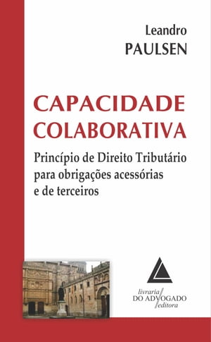 ISBN 9788573489231 Capacidade Colaborativa 本・雑誌・コミック 画像