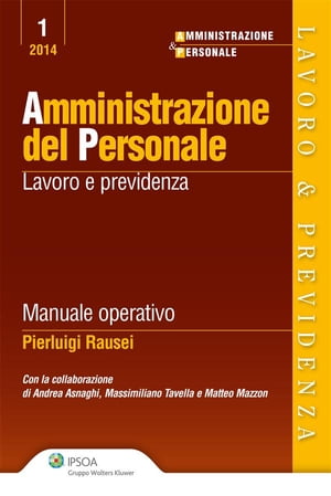 ISBN 9788821746789 Amministrazione del Personale Pierluigi Rausei 本・雑誌・コミック 画像