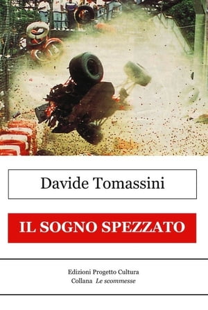 ISBN 9788860923615 Il sogno spezzato Davide Tomassini 本・雑誌・コミック 画像