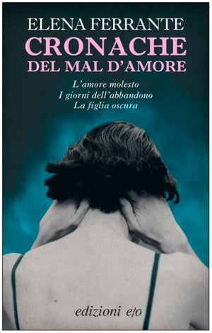 ISBN 9788866321927 Cronache del mal d'amore Elena Ferrante 本・雑誌・コミック 画像