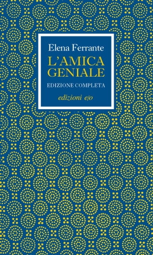 ISBN 9788866328902 L'amica geniale. Edizione completa Elena Ferrante 本・雑誌・コミック 画像