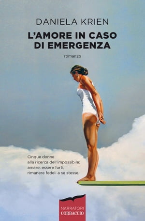 ISBN 9788867006861 L'amore in caso di emergenza Daniela Krien 本・雑誌・コミック 画像