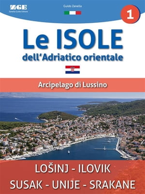 ISBN 9788890754326 Le isole dell'Adriatico - Arcipelago di Lussino Guida turistica informativa Guido Zanella 本・雑誌・コミック 画像