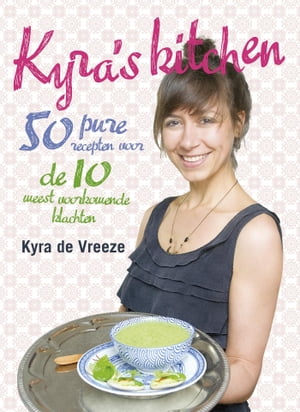 ISBN 9789021553627 Kyra's kitchen Kyra de Vreeze 本・雑誌・コミック 画像