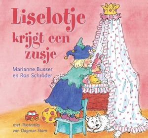 ISBN 9789026995705 Liselotje krijgt een zusje 本・雑誌・コミック 画像