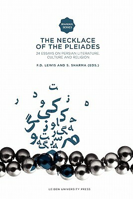 ISBN 9789087280918 The Necklace of the Pleiades: Twenty-Four Essays on Persian Literature, Culture and Religion/LEIDEN UNIV PR/Franklin Lewis 本・雑誌・コミック 画像