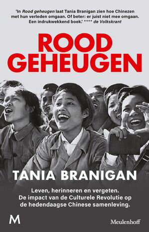 ISBN 9789089682673 Rood geheugen Leven, herinneren en vergeten. De impact van de Culturele Revolutie op de hedendaagse Chinese samenleving. Tania Branigan 本・雑誌・コミック 画像