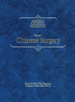 ISBN 9789401089685 Modern Chinese Medicine Volume 1 Chinese Surgery A comprehensive review of surgery in the People's Republic of China 本・雑誌・コミック 画像