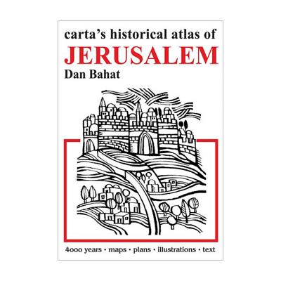 ISBN 9789652208392 Carta's Historical Atlas of Jerusalem/CARTA/Dan Bahat 本・雑誌・コミック 画像