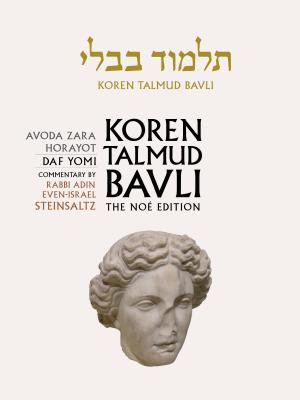 ISBN 9789653016385 Koren Talmud Bavli Noe Edition: Volume 32: Avoda Zara Horayot, Hebrew/English, B & W Editon/KOREN PUBL/Adin Steinsaltz 本・雑誌・コミック 画像