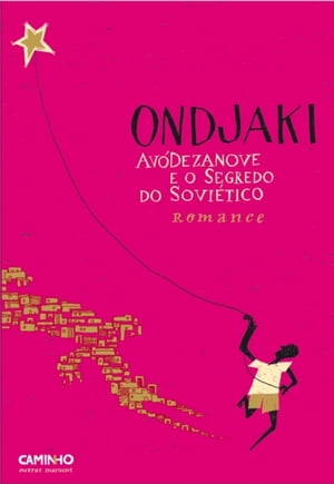 ISBN 9789722119825 Av?Dezanove e o Segredo do Sovi?tico ONDJAKI 本・雑誌・コミック 画像