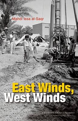 ISBN 9789774162961 East Winds, West Winds/AMER UNIV IN CAIRO PR/Mahdi Issa Al-Saqr 本・雑誌・コミック 画像