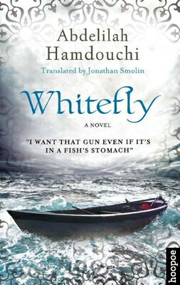 ISBN 9789774167515 Whitefly/HOOPOE/Abdelilah Hamdouchi 本・雑誌・コミック 画像