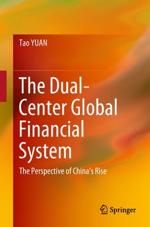 ISBN 9789811079917 The Dual-Center Global Financial SystemThe Perspective of China's Rise Tao YUAN 本・雑誌・コミック 画像