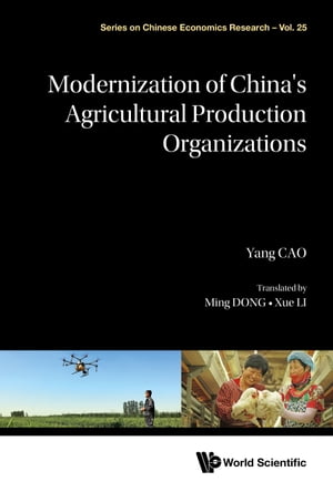 ISBN 9789811242267 Modernization of China's Agricultural Production Organizations Yang Cao 本・雑誌・コミック 画像