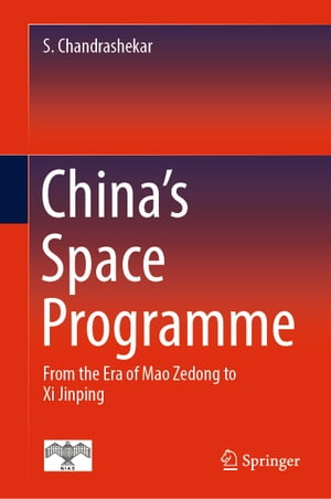 ISBN 9789811915031 China's Space Programme From the Era of Mao Zedong to Xi Jinping S. Chandrashekar 本・雑誌・コミック 画像