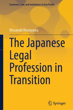 ISBN 9789819726912 The Japanese Legal Profession in Transition 本・雑誌・コミック 画像