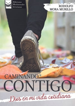 ISBN 9789874755148 Caminando ContigoDios en mi vida cotidiana Rodolfo Mora Murillo 本・雑誌・コミック 画像